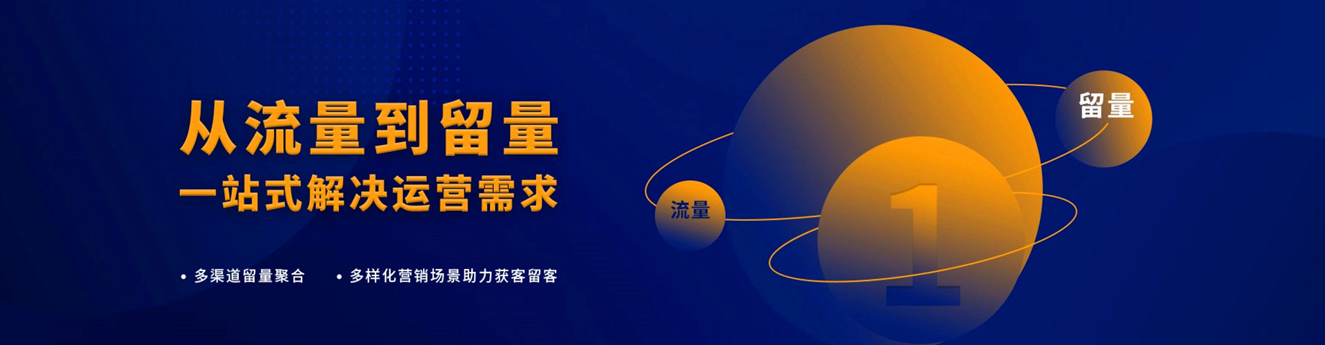 贵定百度怎么推广
