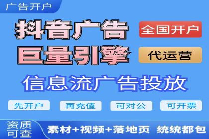 竞价排名在广告行业的前沿案例
