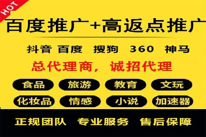 竞价广告开户技巧：打造高转化率广告的秘诀