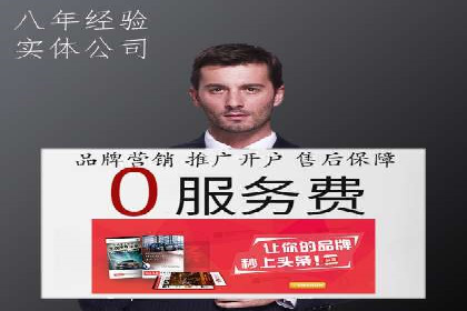 案例揭秘：专业SEM托管下的转化率提升策略